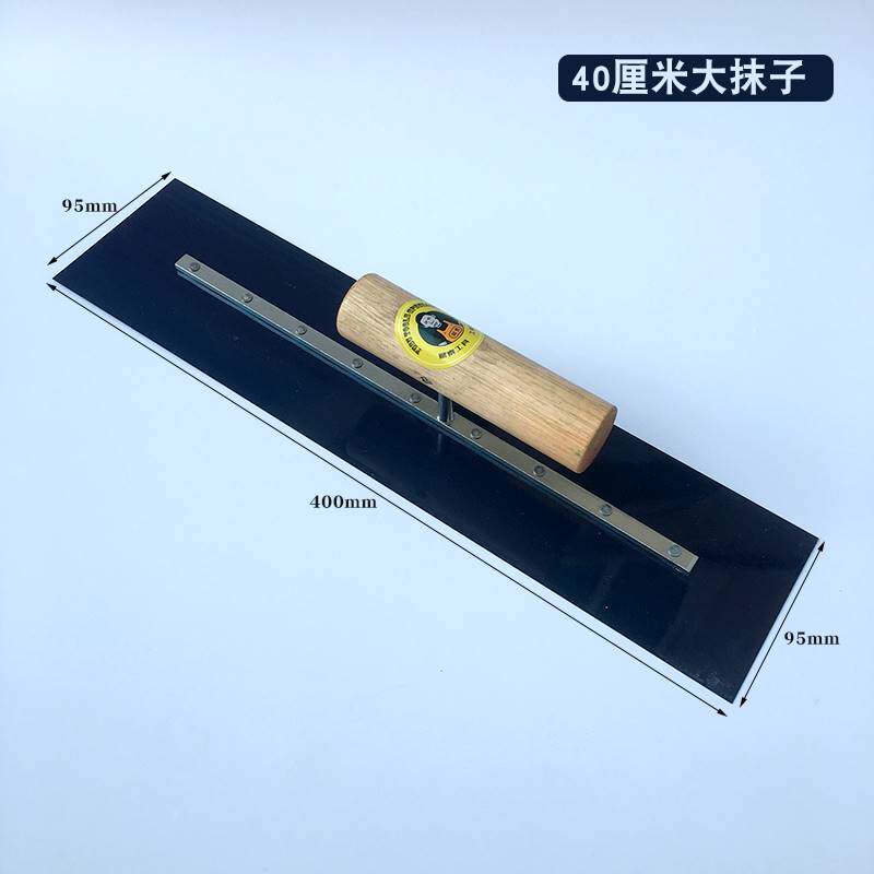 赋素抹泥刀瓦工工具大号抹子收光抹子腻子抹子刮刀泥工抹子批刀