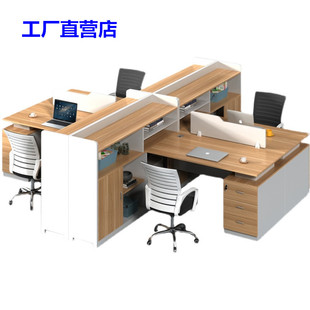 职员办公桌椅组合办公室员工电脑桌子财务工作屏风卡位4人位定制