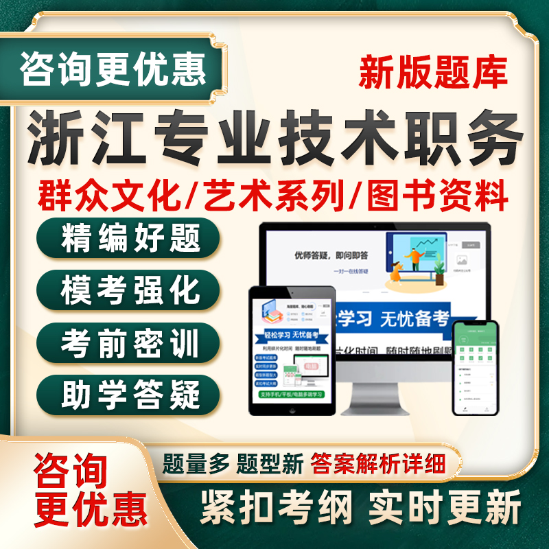 培训资料历年真题电子版习题集试卷模拟试题