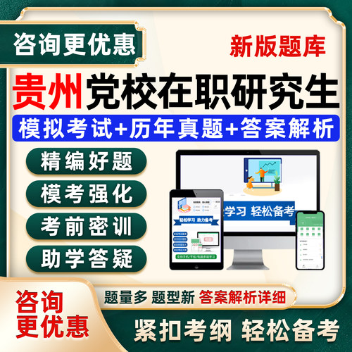 培训资料历年真题电子版习题集试卷模拟试题