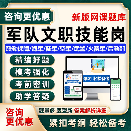 培训资料历年真题电子版习题集试卷模拟试题