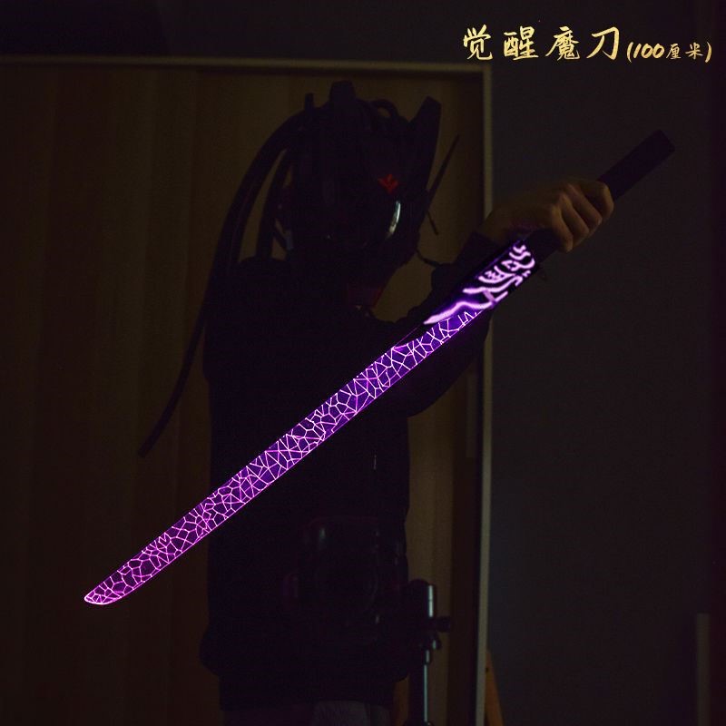 魔D千刃金属发光夜光刺客伍六七周边567的刀男孩61礼物儿童玩具