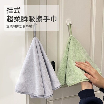 超柔瞬吸！速干吸水厨房卫生间挂式擦手毛巾儿童擦手布