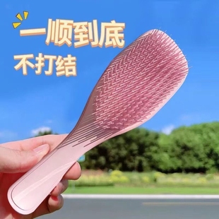 tt梳英國王妃同款 硬毛梳子便攜順發(fā)防靜電不打結蓬松專用