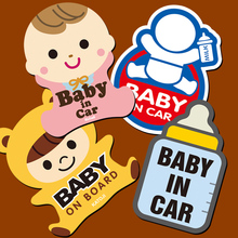 车贴贴纸babyincar宝贝在车上反光磁性贴磁力贴汽车饰绿色黄色