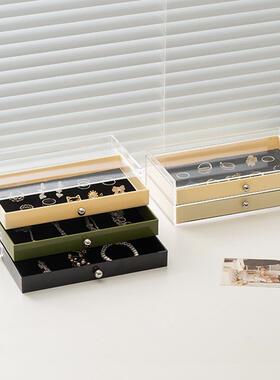 XEMO多层亚克力首饰收纳透明奶油风耳钉项链戒指梳妆台整理