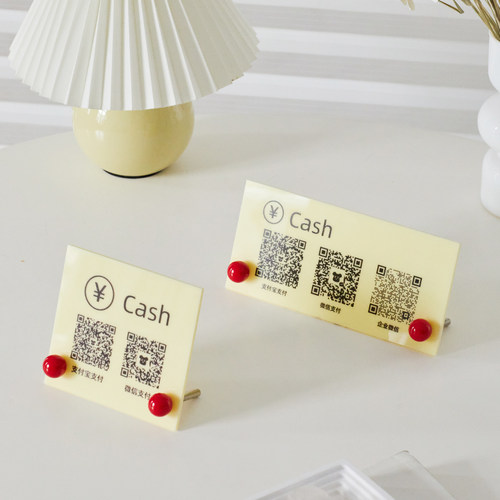 XEMO可定制亚克力扫码牌收款二维码酒店前台店铺付款码立牌