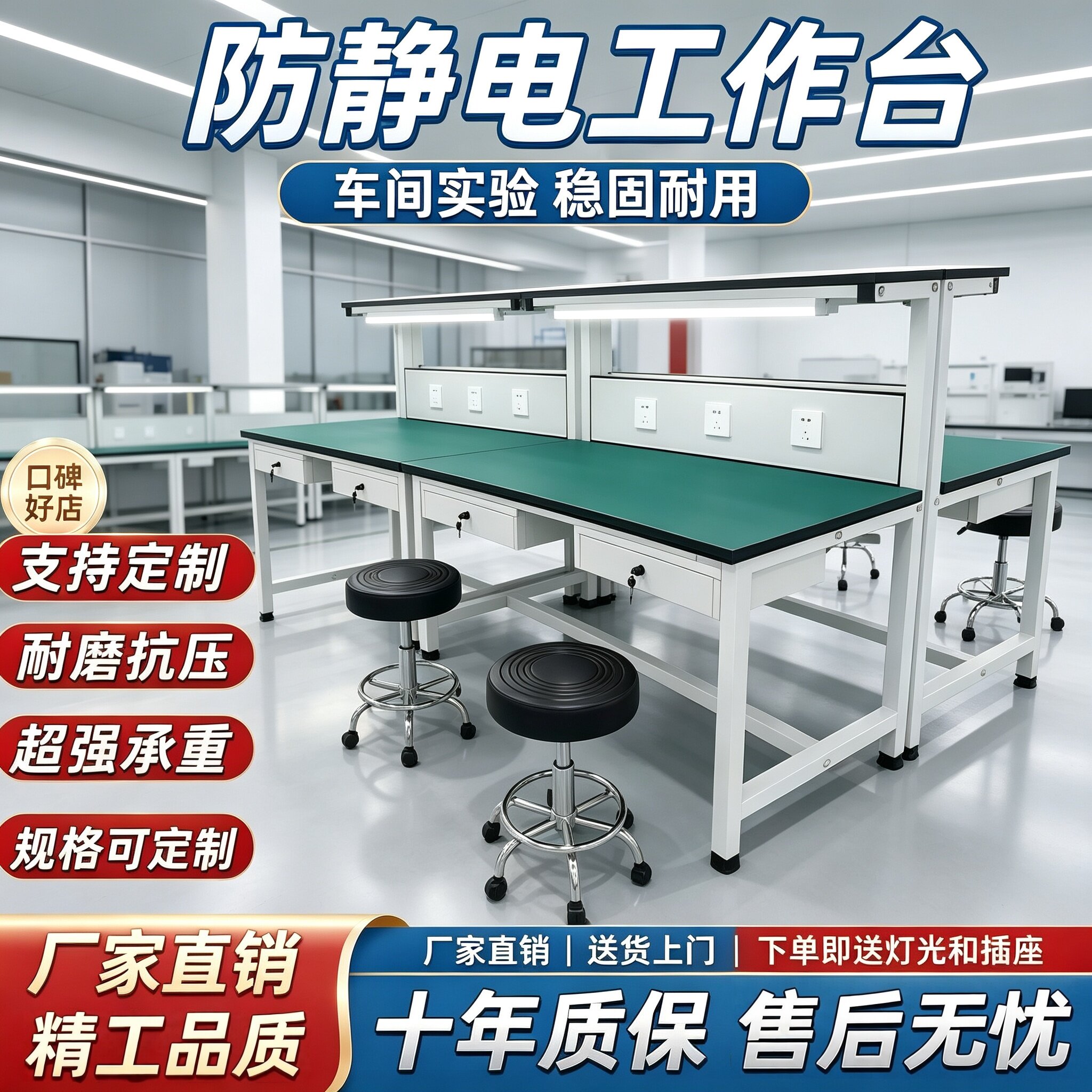 防静电工作台重型钳工桌子车间流水线维修打包焊接无尘操作台