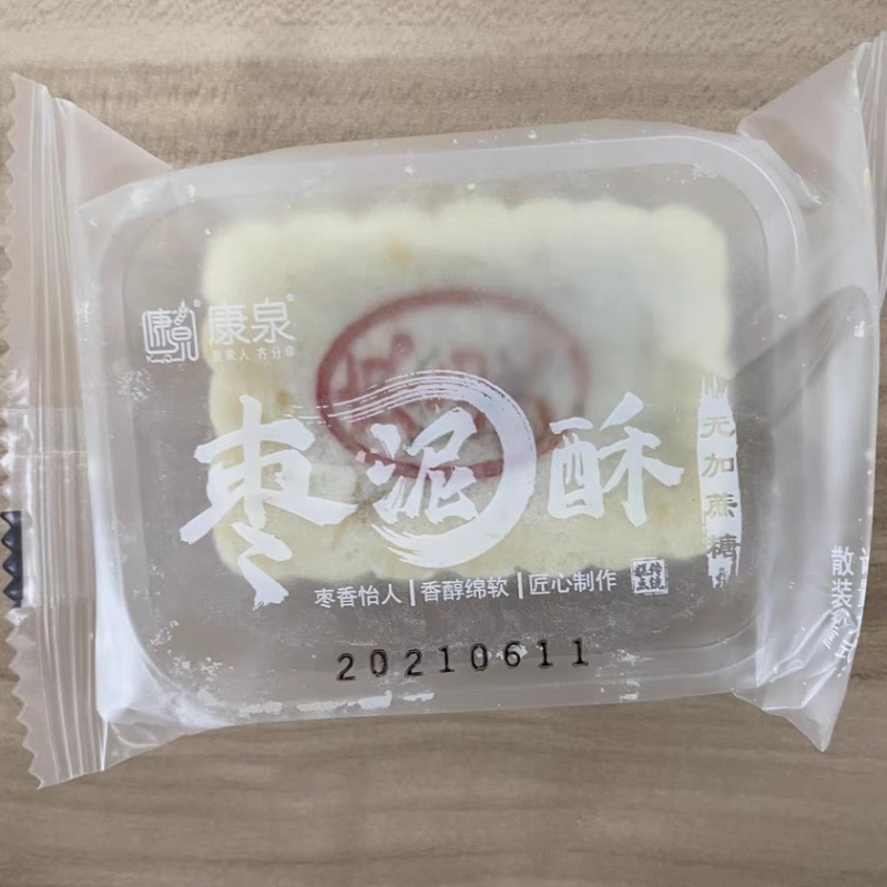 康泉无蔗糖枣泥糕手工月饼糕点