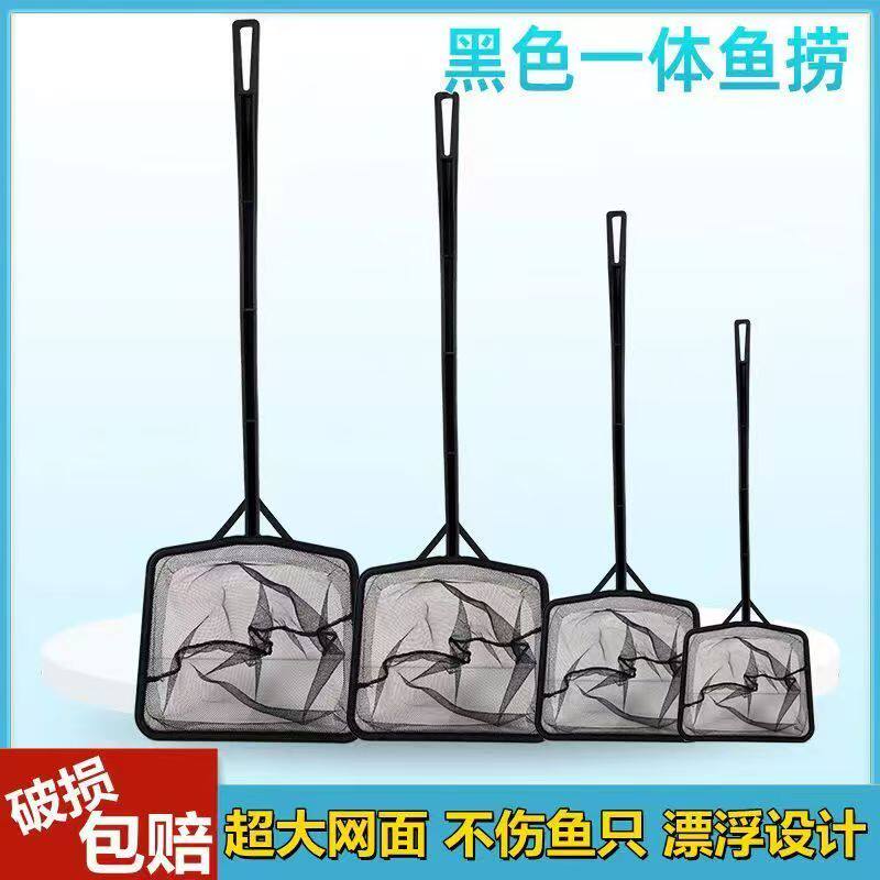 鱼缸捞鱼网水族箱用品大全小渔捞