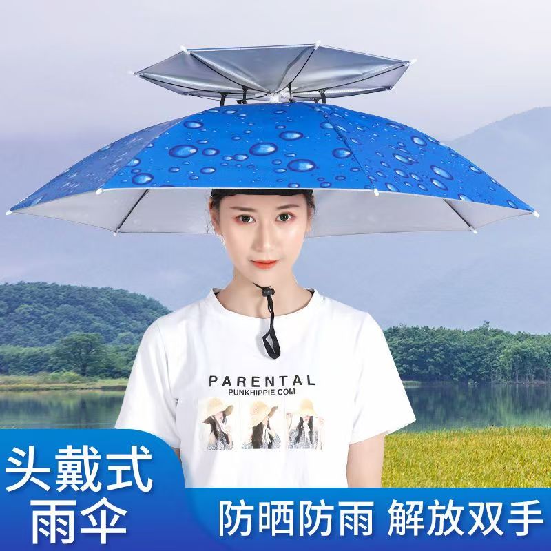 双层伞帽防风防雨钓鱼头戴式雨伞