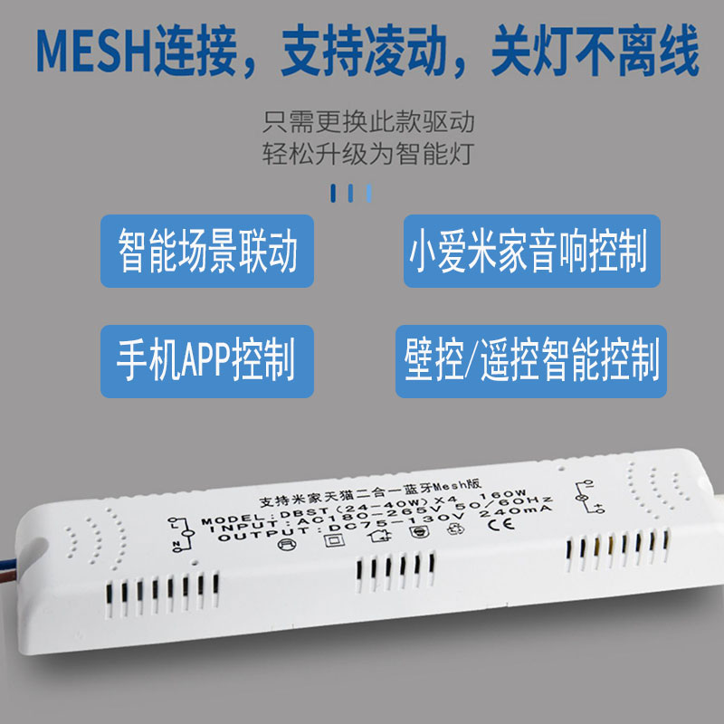 凌动记忆驱动器缓启缓灭