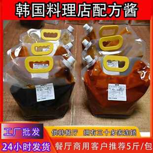 豪杰春香烤肉酱韩餐酱料生菜酱烤肉酱蘸酱蘸料烧烤料餐厅商用40斤