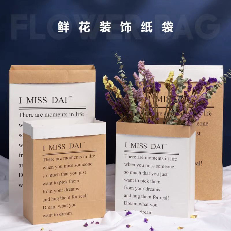 单层牛皮纸袋ins拍照装饰道具北欧文艺干花纸袋鲜花装饰收纳袋