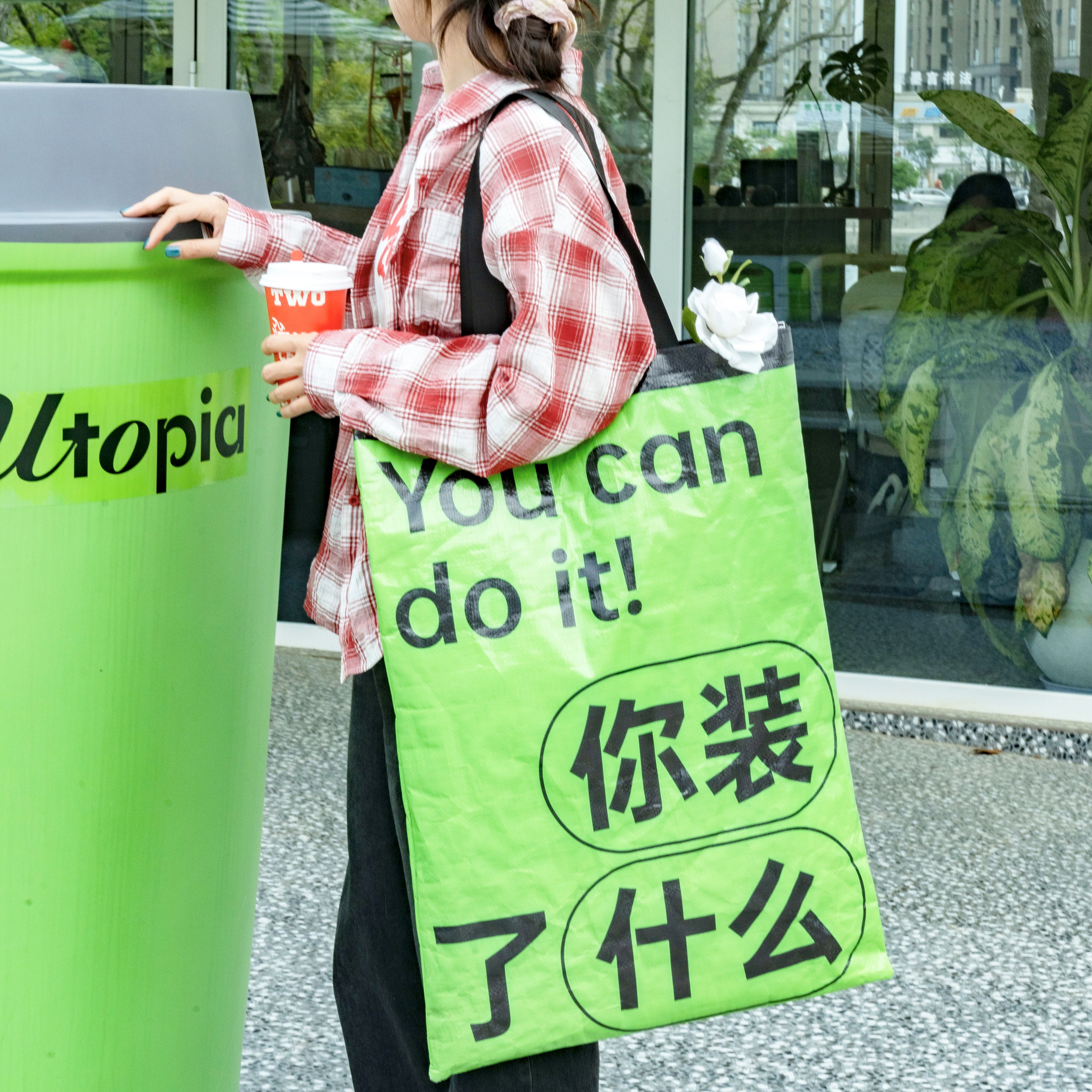 【定制】塑料编织袋展会显眼包环保购物袋大容量防水蛇皮手提袋