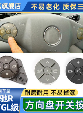 六言方向盘按钮工艺改良手感灵敏