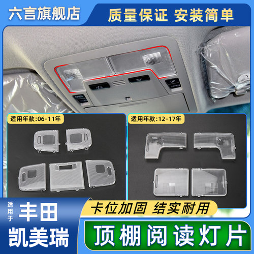 六言顶棚室内灯罩改良卡位质量好