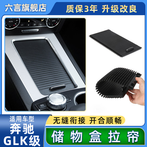 六言中央水杯架盖板开关顺畅耐用