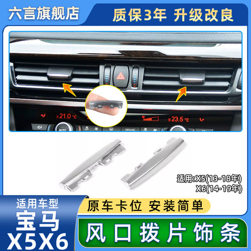 六言出风口电镀条安装简单更牢固