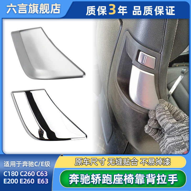 六言座椅调节拉手材质改良质量好