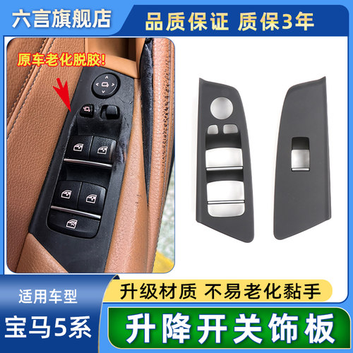 六言五系升降器框不老化发黏耐用