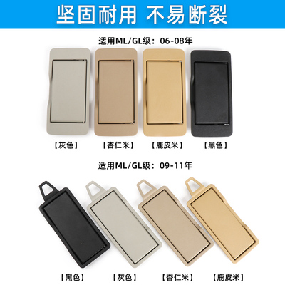 六言W251挡阳板化妆镜梳妆镜盖板