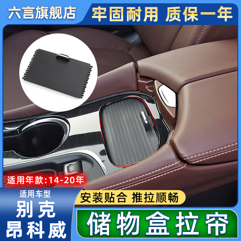 六言储物盒盖板材质改良质量耐用