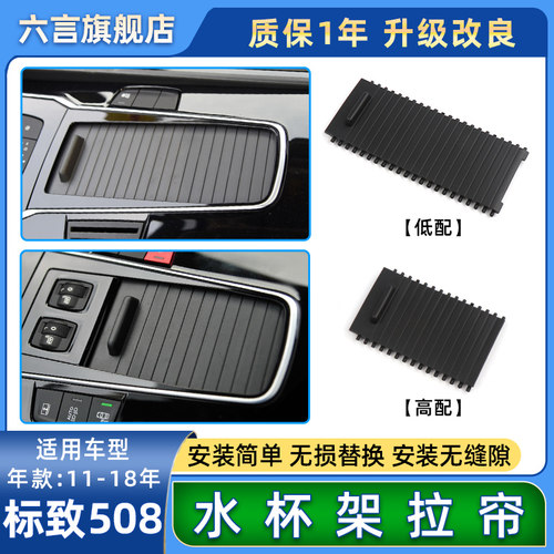 六言扶手箱盖板开关顺畅不再断裂