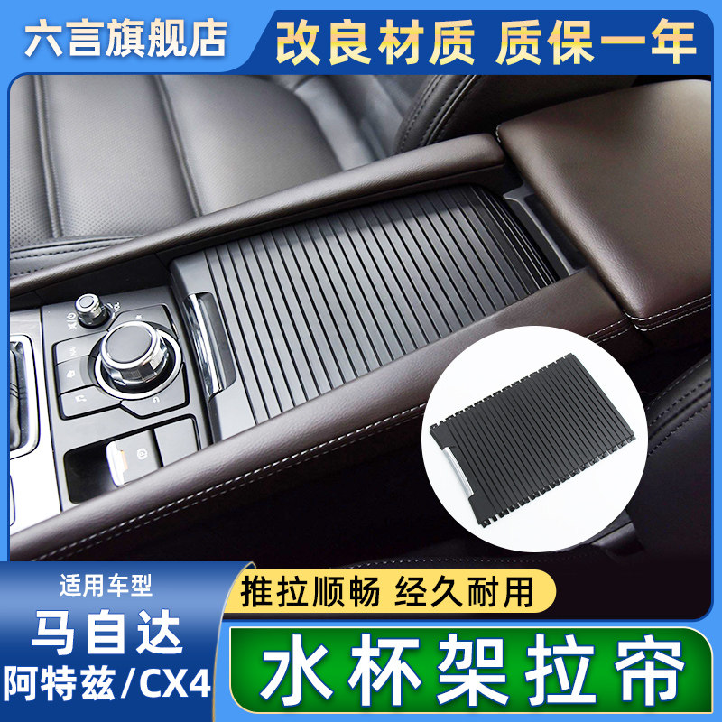 六言收纳盒拉帘改良材质质量耐用