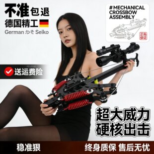 新款毒蛇复合弓50成年人专用两用激光瞄准连发高精度户外钢珠弹弓