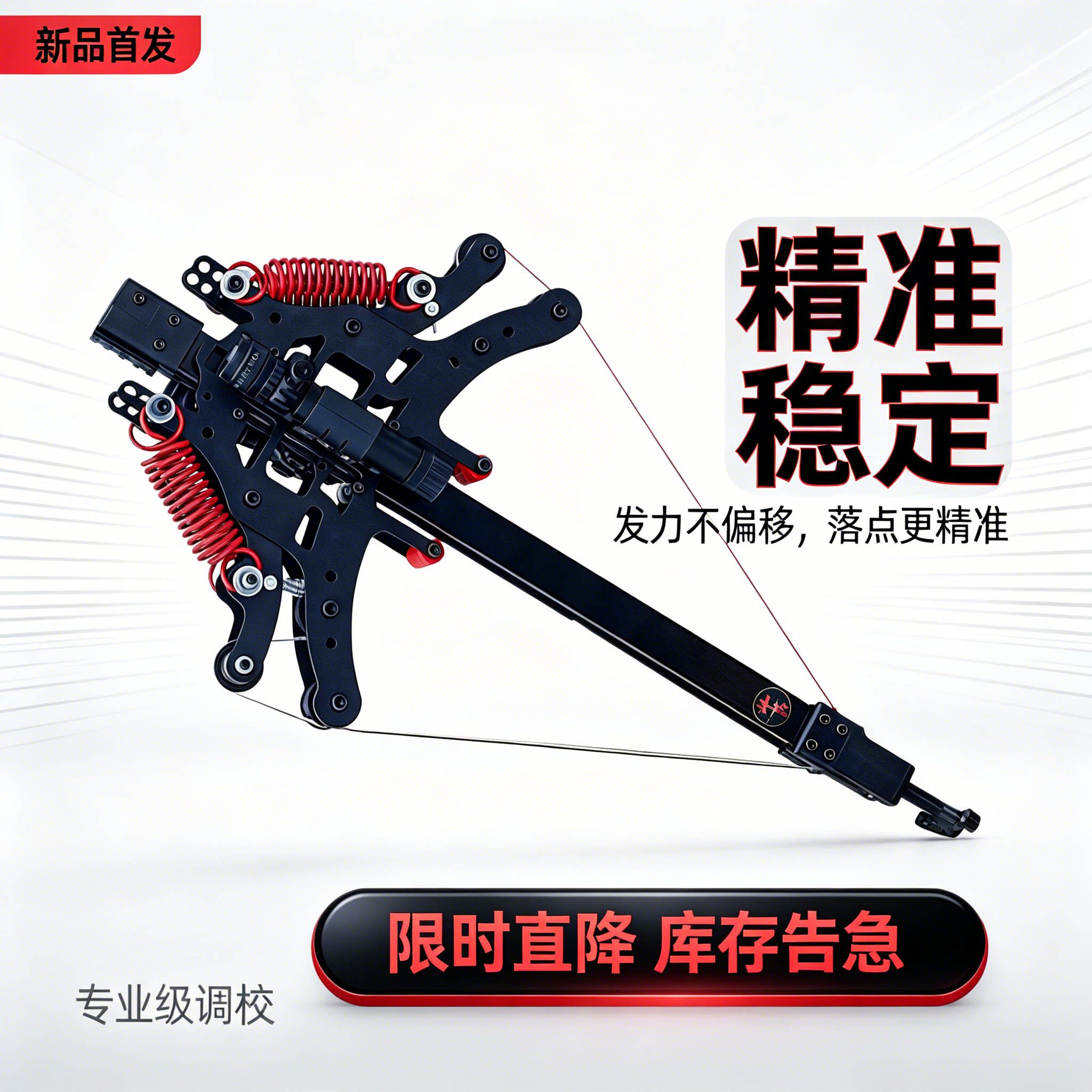 新款毒蛇三用弓钢珠秃鹰成年人连发激光瞄准复合弓专用五代高精度