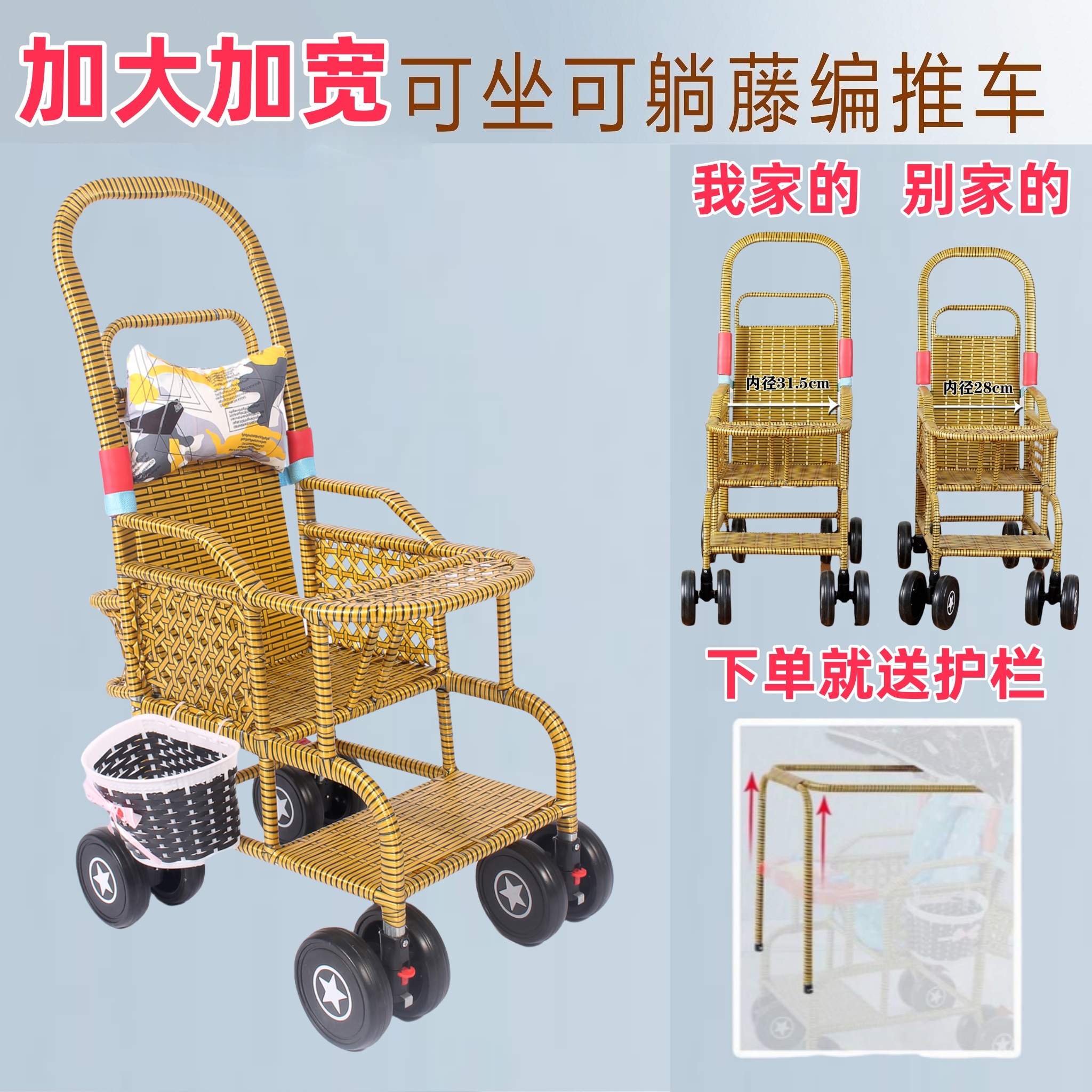 轻便藤编车夏季婴儿竹藤推车