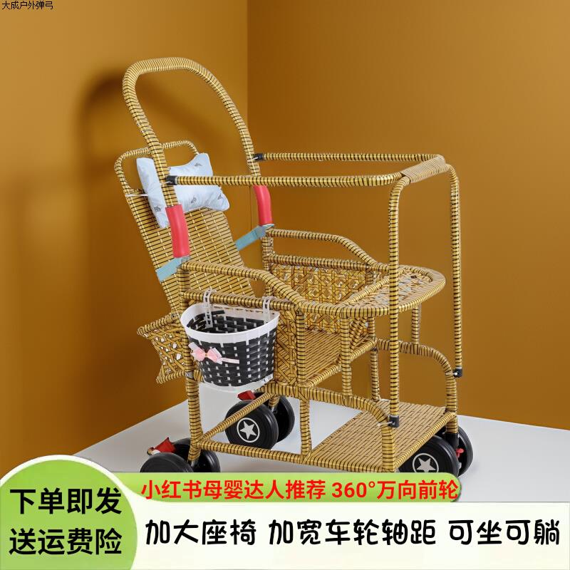 婴儿夏季藤推车藤椅藤编车