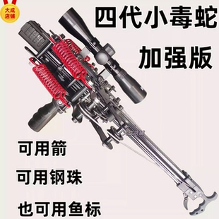 毒蛇50连发复合弓专用气压户外弹弓成年人钢珠三用激光瞄准高精度