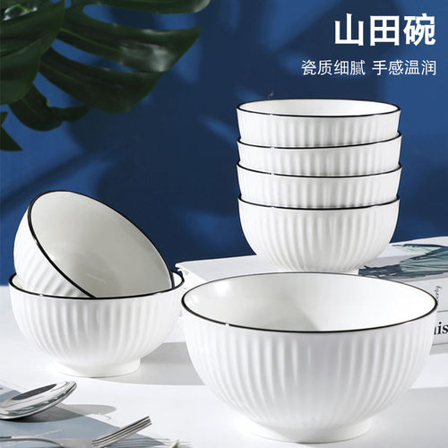 家用极简风陶瓷饭碗面碗汤碗组合