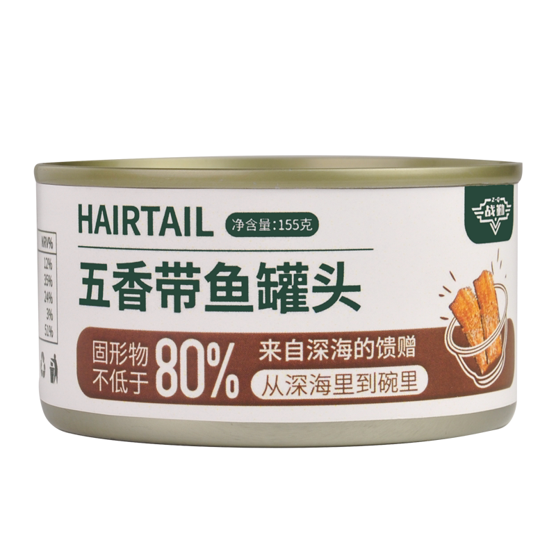战勤带鱼罐头渤海湾即食刀鱼罐头熟食鱼骨酥脆下饭菜官方旗舰店