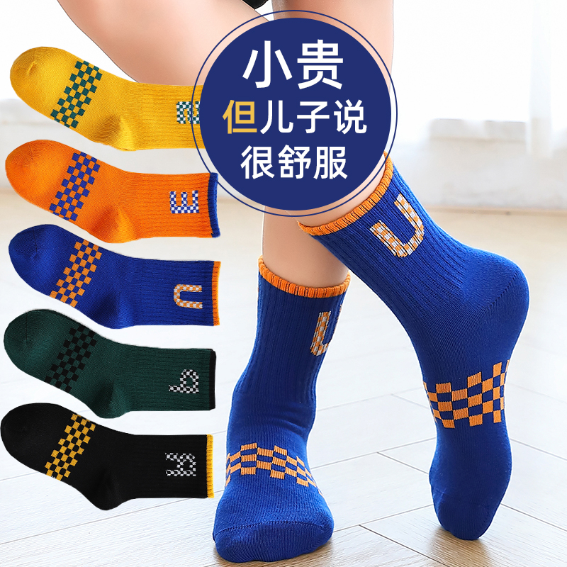 儿童袜子春秋纯棉薄款运动袜子