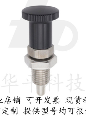 旋钮柱塞细牙覆位型KPD/KPDL-M5/M6/M8/M10/M12-S4 5 6 7 8 10 12