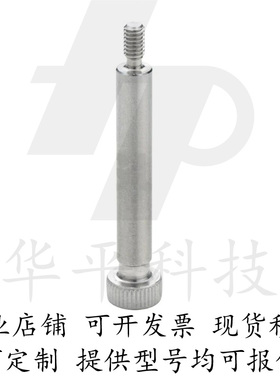 外螺纹固定型卸料螺栓MSB4-10/15/20/25/30/40/50