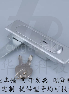 XAT01 XBG15 XAT02 XAT51/52-A84/A112平面锁按压式 工业电柜箱锁