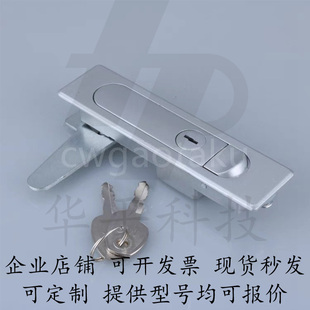 XAT01 XBG15 XAT02 XAT51/52-A84/A112平面锁按压式 工业电柜箱锁