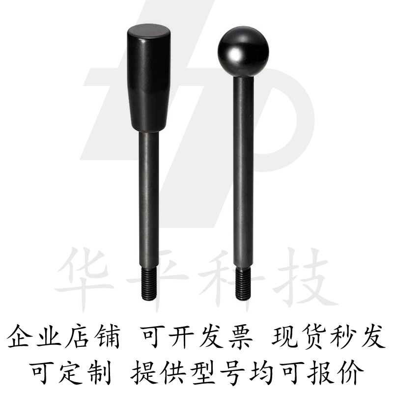 球形握柄型固定把手LBG6/LBG8