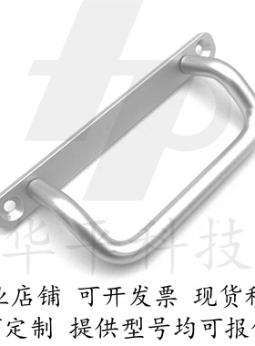 带安装板 铝合金拉手 XAF66-100/120/125