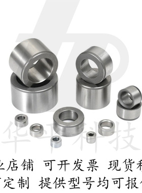 定位销衬套精密夹具衬套导套耐磨钢套圆柱销直套YEU01/02- 5 6 8