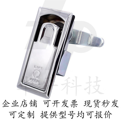 LCKHW平面锁配电箱LCKHB