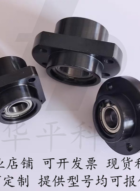 BFY02-6906ZZ-L50轴承座BFY01/02/06/11/12/16/21/22-6002ZZ-45