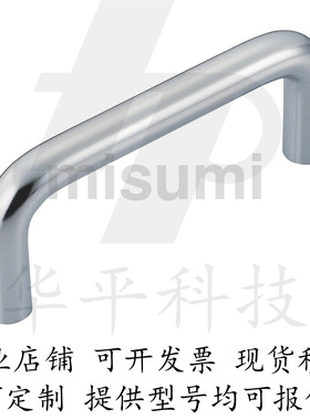 UWANSHM10-80/100-27/50/UWANS圆形拉手304不锈钢拉手 孔距80/100