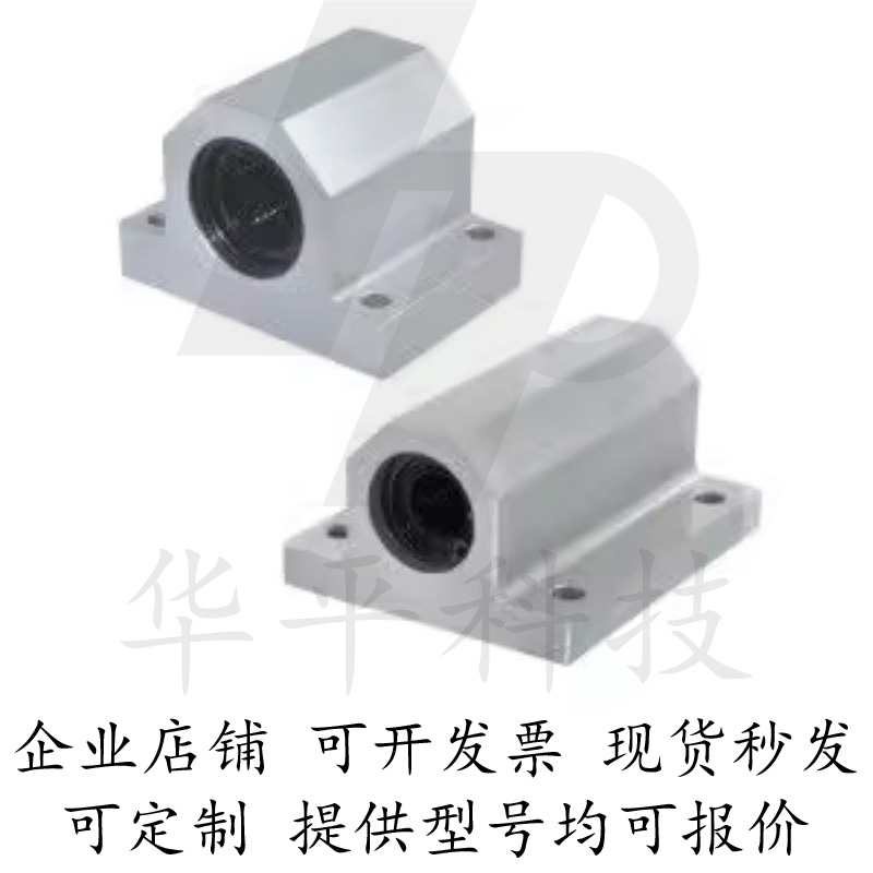 直线轴承LMY51LMY61-