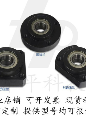 现货供应轴承座组件BFL51/52/61/62/71/72-6004ZZ/6005ZZ/6006ZZ