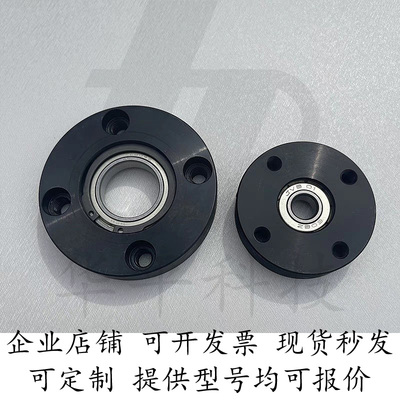 标准型6804ZZ轴承座组件BGRAB